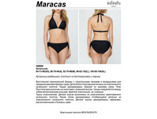 639,00 29*9980	��������� ������ ���. Marac*as ������