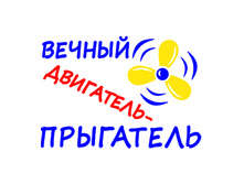 126689R Vechni dvigateli-120�85=8�