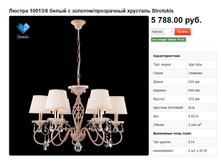 ������� ���� 6800�.JPG