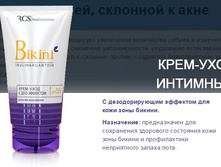 ����-���� �������� � �������������� �������� ��� ���� ���� ������. 188,4 ���