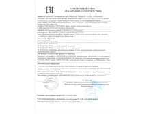 ���� ������-033 Yaghout nab pars 121 Co ������ �� �� 22.05.2017.jpg