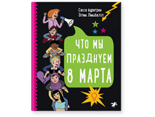 ��� �� ��������� 8 �����.png