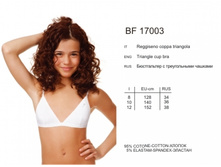 ����������� 2 ��. � ��������� IB2F17003 Acacia.jpg