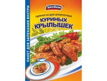 �������� ��� ���������� ������� �������� 30 � spice master-18 ���.png