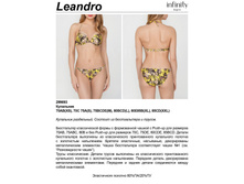 639,00 299*693	��������� ������ ���. Lea*ndro �������