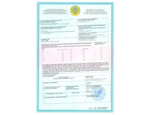 ���� ���� 02.05.2016.jpg