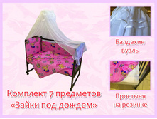 �������� 7 ��������� ����� ��� ������ ������� 1550 ���.jpg