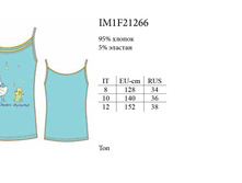 ��� IM1F21266 Viaggio.jpg