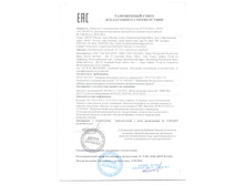 ���� NIK TAK SAHAND ������� �� 12.05.2019.jpg