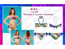 � 8.7 ��������� �������������� ��� �������