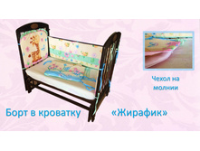 1. ���� � �������� ������� 990 ���.JPG