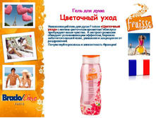 FRUISSE Brando Line Paris