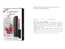 Limoni �����, �������, �������