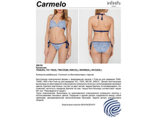 639,00 297*893	��������� ������ ���. Car*melo �������