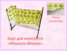 55. ���� ��� ��������� ����� � ������� ������� 850 ���.jpg