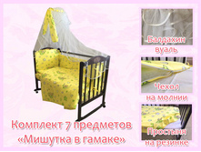 37. �������� 7 ��������� ������� � ������ ������ 1700 ���.jpg