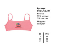 ������� IM1F261384 Dolci.jpg