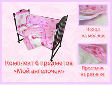 11. �������� 6 ��������� ��� ��������� ������� 1620 ���.jpg