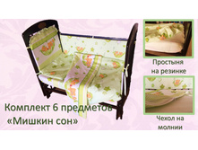 41. �������� 6 ��������� ������ ��� �������� 1620 ���.JPG