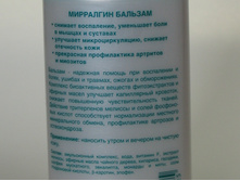 ������� ��������� (��������)