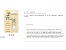 LPO ������� �/��� �������������� � ������ ������ 4�� 205,2�