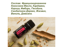 �assion ������������� �����.png