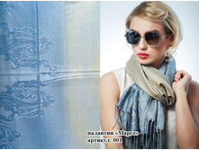 �������� ����� 001 600