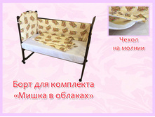 57. ���� ��� ��������� ����� � ������� ������� 850 ���.jpg