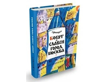 ����� � ������ ����� ������