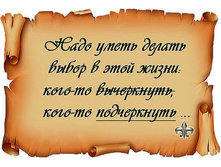 1374746004 frazi 32[1].jpg