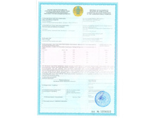 �������� ���� 14.06.2016.jpg