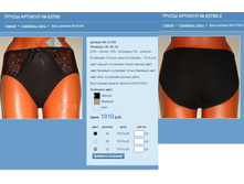 ����� ������� No 63780