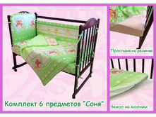 21. �������� 6 ��������� ���� ������� 1620 ���.jpg