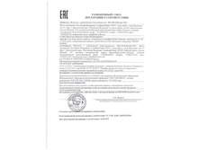 ���� ��������� ����� ���� ����� �� 09.04.2018.jpg