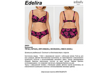 682,00 298*291	��������� ������ ���. Ede*lira �������