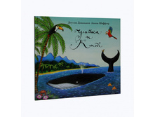 "������ � ���", ��. ���������� � �. ������� 220�