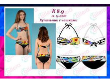 � 8.9 ��������� �������������� ��� �������	690 ���