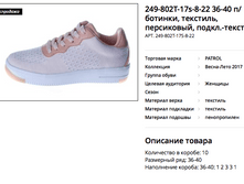 ������ ������ 2017-03-14 � 22.24.51.png