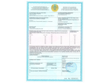 �������� ���� 28.06.2016 - 2 ���.jpg