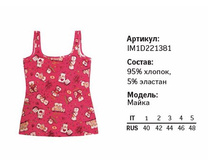 ����� IM1D221381 Il primo sentimento.jpg