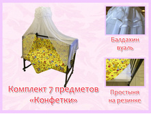 �������� 7 ��������� �������� ������ 1550 ���.jpg