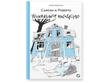 ������ � �������. ����������� ����������.png