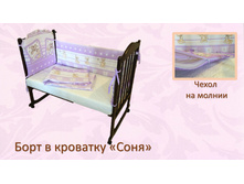 23. ���� � �������� ���� ���������� 850 ���.jpg