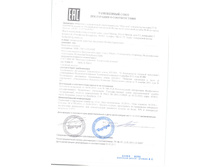 ���� ������ NTS ������� �� 01.10.2016.jpg