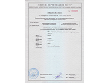 ���������� � �����������3.jpg