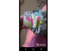 Screenshot 2017-03-15-09-32-03.png