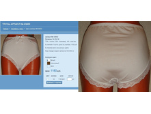 ����� ������� No 63852