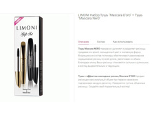 Limoni �����, �������, �������