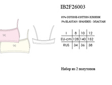 ������� 2 ��. � ��������� IB2F26003 Acacia...jpg