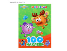 100 �������. ��������� �������� ���.1146688 ���� 59,85 ���, ���.4 ��.jpg